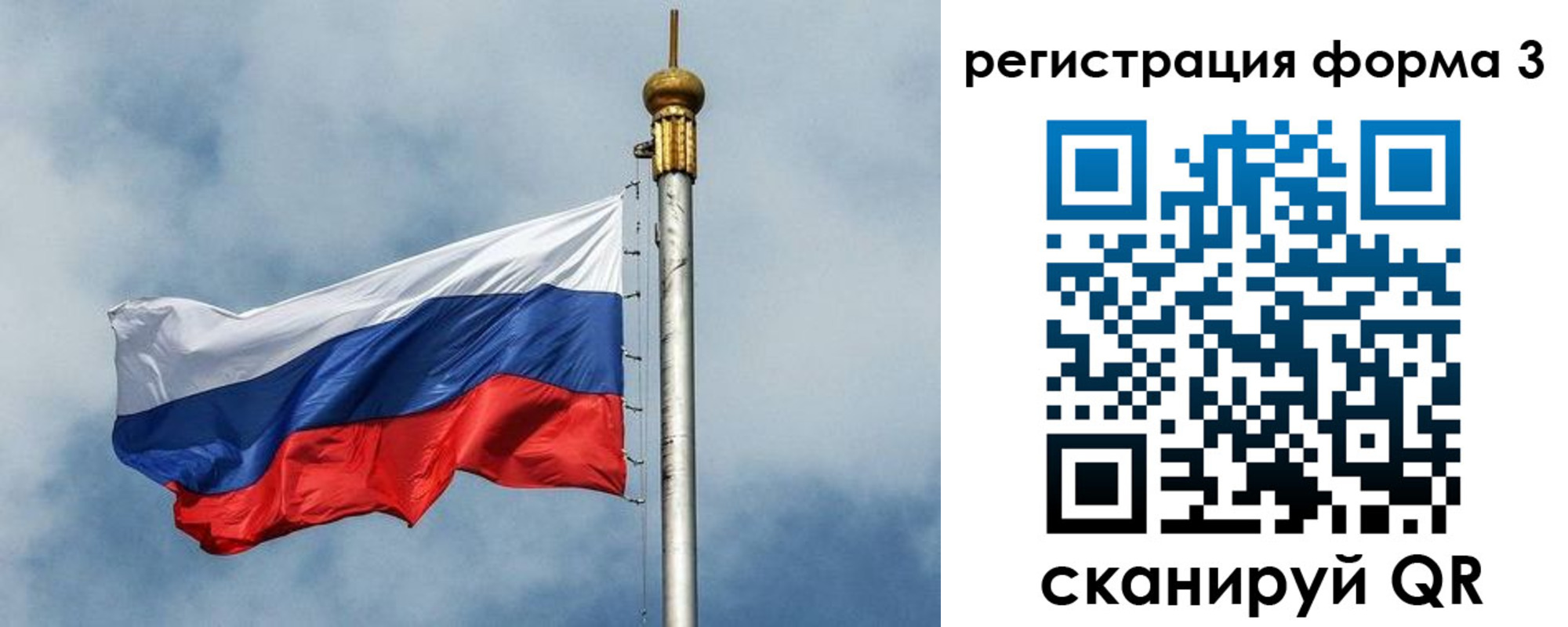 пропишу в квартире в Краснознаменске